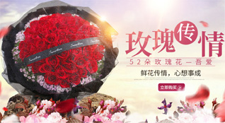 安徽淮南市寿县刘岗镇鲜花速递